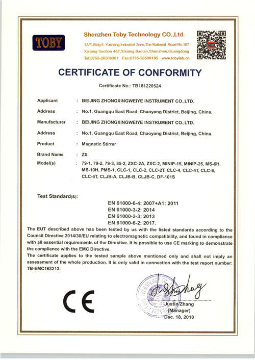 CE-of-Magnetic-stirrer(EMC)