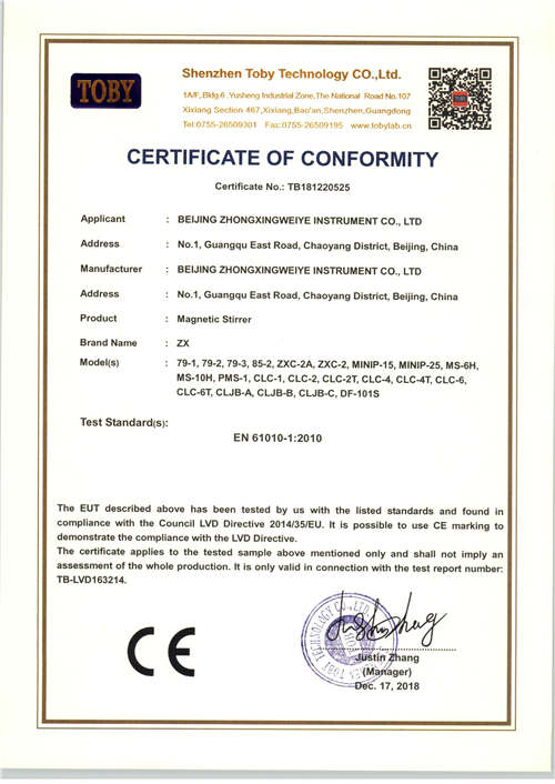 CE-of-Magnetic-stirrer(LVD)