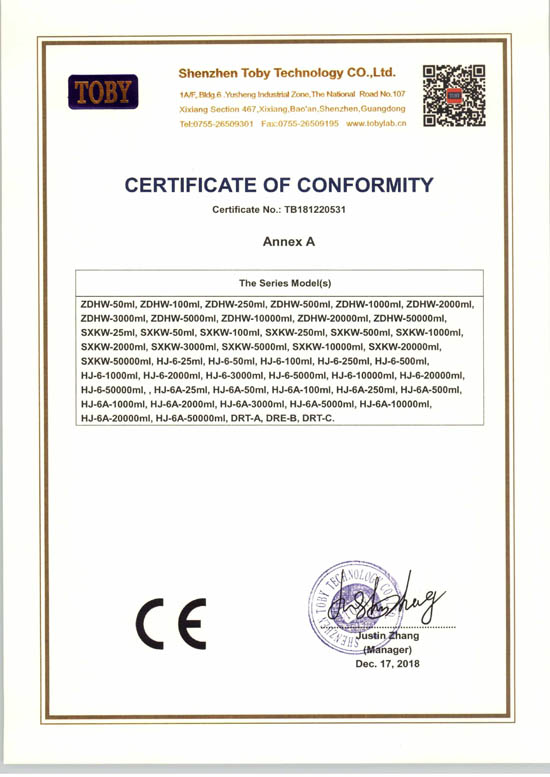 CE-of-heating-mantle(LVD)-2