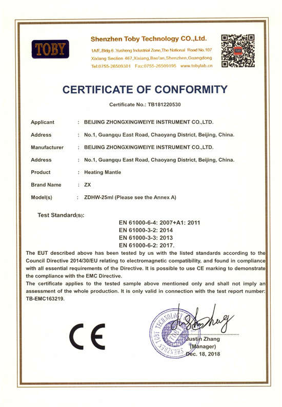 CE-of-Heating-mantle(EMC)-1