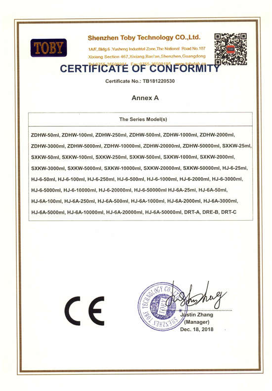 CE-of-Heating-mantle(EMC)-2