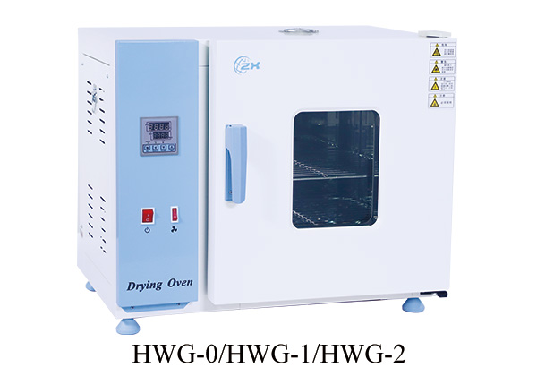 Far Infrared drying oven